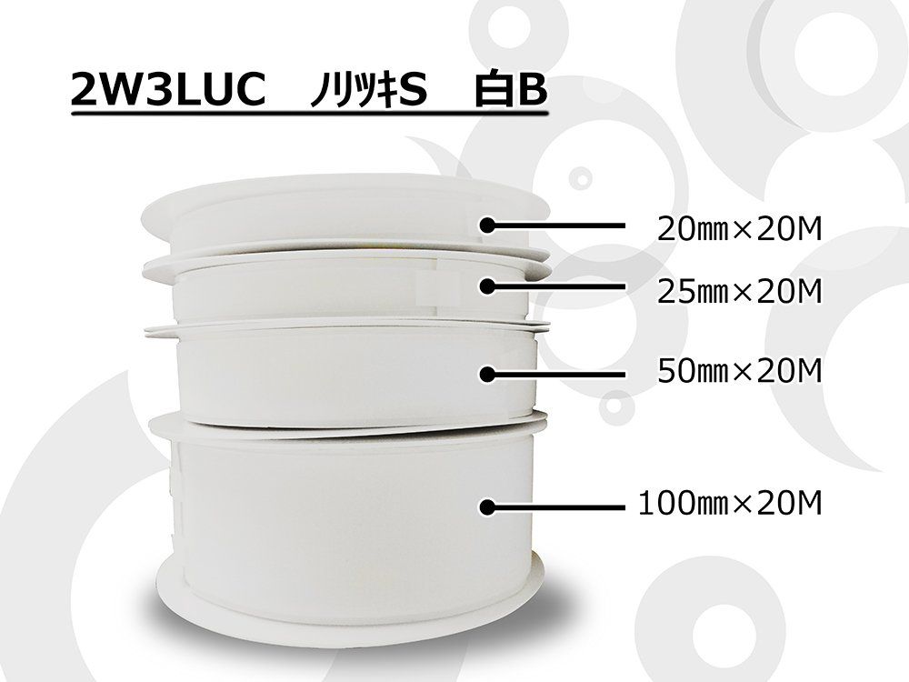 新品 伸和 マジクロス のり付きS B面 面ファスナー 白 25mmX20m 梱包 衣服 貼り付け 2W3LUC 新品 伸和 マジクロス のり付きS B面 面ファスナー 白 25mmX20m 梱包 衣服 貼り付け 2W3LUC