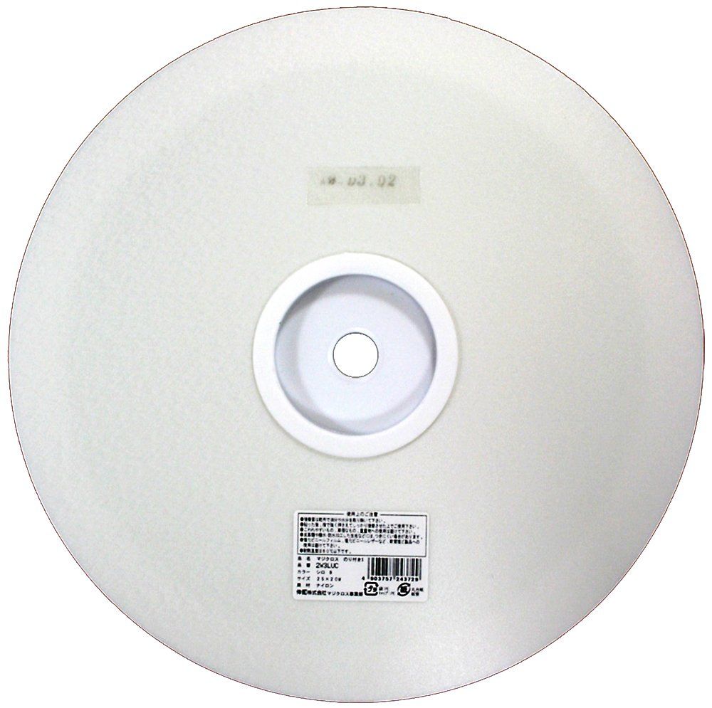 新品 伸和 マジクロス のり付きS B面 面ファスナー 白 25mmX20m 梱包 衣服 貼り付け 2W3LUC