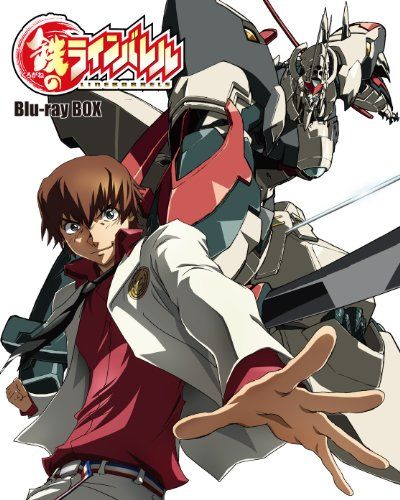 『鉄のラインバレル』 Blu-ray BOX 初回限定版(特典CD付き)／日高政光