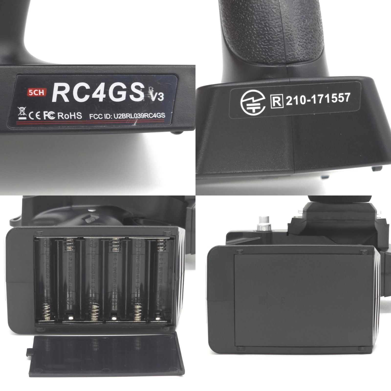 【在庫処分】Radiolink RC4GS V3 5CH RC送信機、R6FGジ 在庫処分】Radiolink RC4GS V3 5CH RC送信機、R6FGジ 【公式通販】