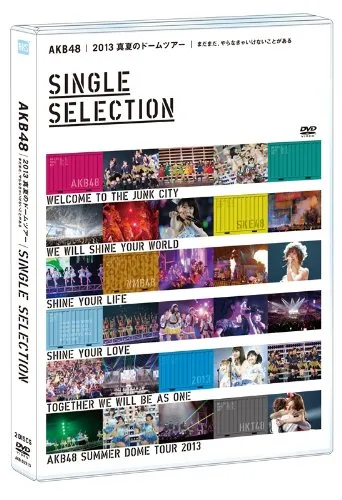 2026年最新】akb48 2013 真夏のドームツアー〜まだまだ、やらなきゃ