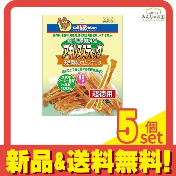 無添加良品アキレススティック超徳用100g 6個セット 無添加良品