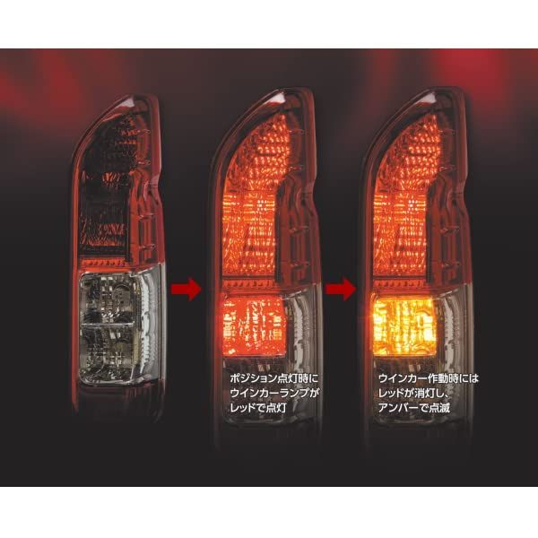 新品 VALENTI ヴァレンティ WP11-T20-65 ジュエルLEDリアウインカーランプ ポジション化キット