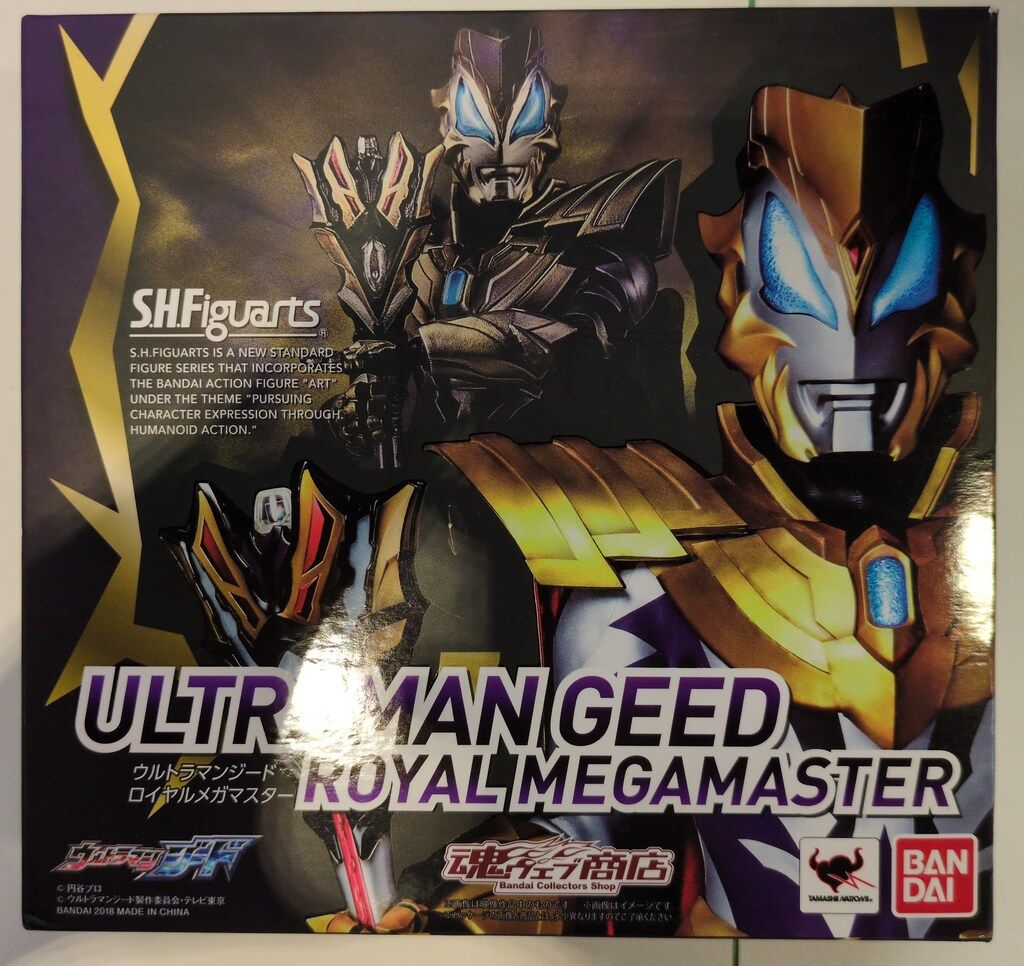 バンダイ S.H.Figuarts ウルトラマンジード ウルトラマンジード
