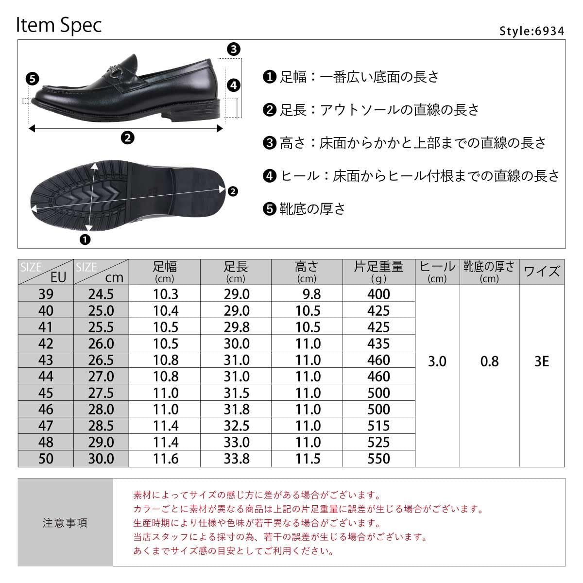 新品 ビジネスシューズ ローファー 革靴 本革 ビットローファー 屈曲性 スリッポン 黒 フォーマル ドレスシューズ