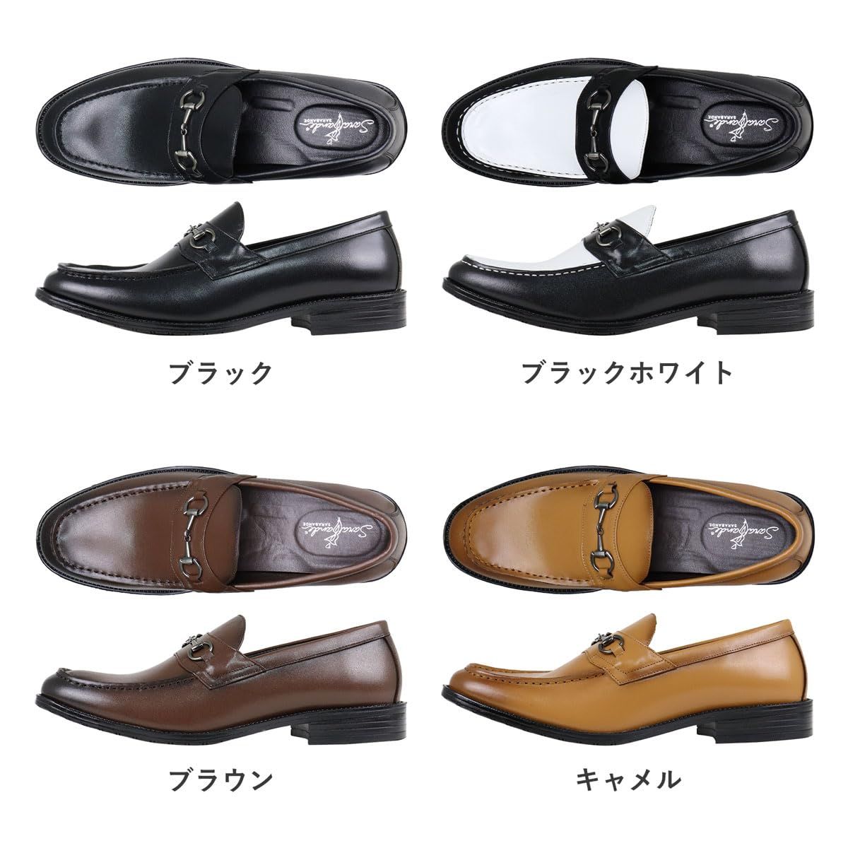 新品 ビジネスシューズ ローファー 革靴 本革 ビットローファー 屈曲性 スリッポン 黒 フォーマル ドレスシューズ