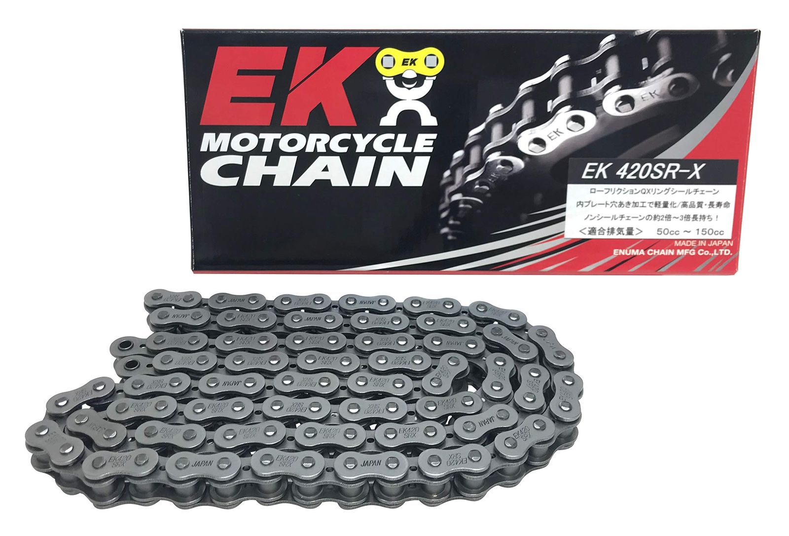 新品 EK(イーケー) QXリングシールチェーン 420SR-X スチール 124L 【セミプレスクリップジョイント】