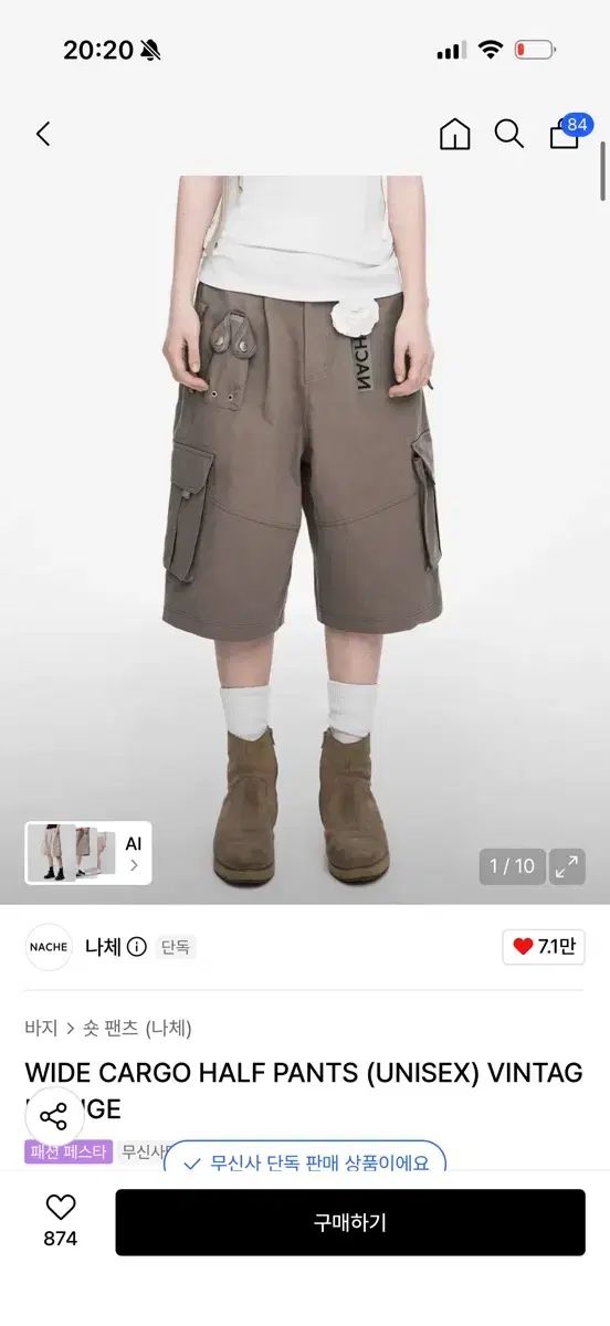 NACHE ワイド カーゴ ハーフ パンツ ヴィンテージ ベージュ 2