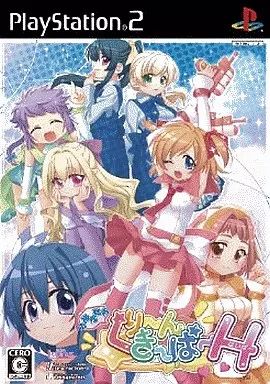 【中古】PS2ソフト お掃除戦隊くりーんきーぱーH(ハイパー)[通常版]