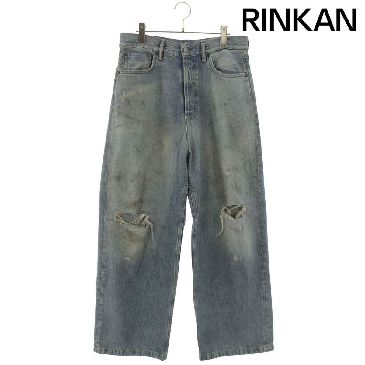 Acne Studios 1989 Penicillin Damaged Stain Treatment Baggy Denim Pants Mens 29/32