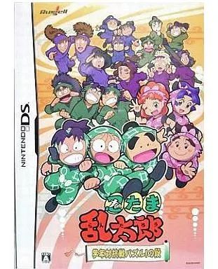 【中古】ニンテンドーDSソフト 忍たま乱太郎 学年対抗戦パズル!の段[限定版]