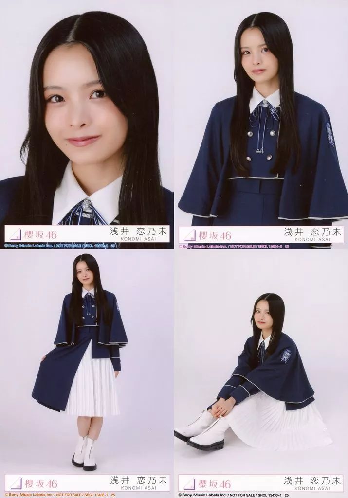 中古】生写真(坂道シリーズ) ◇櫻坂46/浅井恋乃未/CD「Unhappy