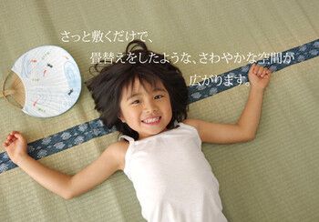 日本製 い草上敷 江戸間8畳（352×352cm） ほほえみ