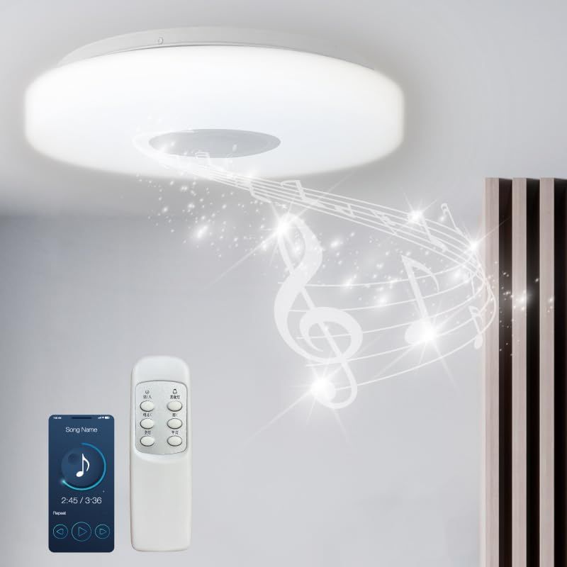 新品 【ヒロコーポレーション】 Bluetoothワイヤレススピーカー内蔵LEDシーリングライト10畳用 HLCL-BT3（K）