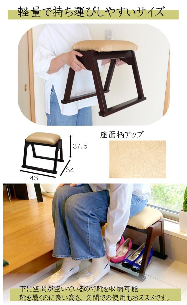 新品 オスマック(OSMAC) 仏壇前椅子 スタッキング可能 コンパクト 供物台 供養台 書斎 リビング 書斎 コンパクト 天然木パイン製 SDCH-4334 新品 オスマック(OSMAC) 仏壇前椅子 スタッキング可能 コンパクト 供物台 供養台 書斎 リビング 書斎 コンパクト 天然木パイン製 SDCH-4334