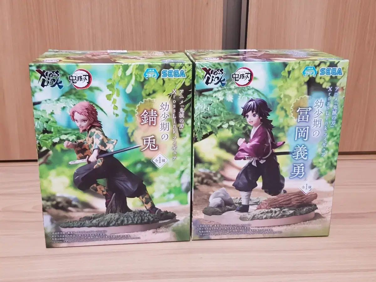 鬼滅の刃 義勇 錆兎 少年期 フィギュア 未開封商品 出品