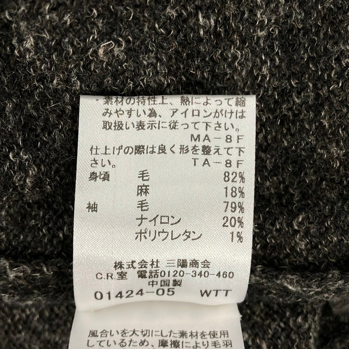 美品　バーバリー ブラックレーベル　半袖ワンピース　38　M　ダークブラウン バーバリーブラックレーベル ワンピース サイズ38 M レディース美品