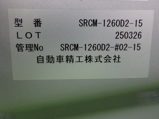 【未使用】SRCM-1260D2-12 自動車精工業 セイコーラック ステンレス 2個 【未使用】SRCM-1260D2-12 自動車精工業 セイコーラック ステンレス 2個