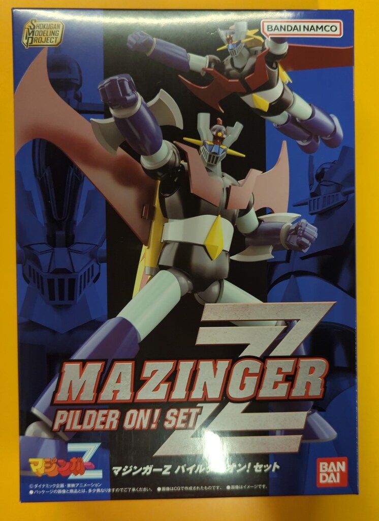 バンダイ スーパーミニプラ マジンガーZ パイルダーオン! セット