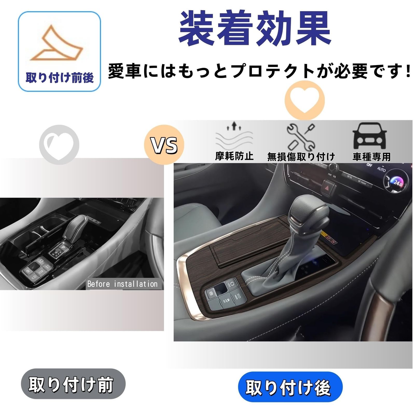 新品 Glealcco 新型 アルファード/ヴェルファイア40系 に適合 アクセサリー コンソールギアシフトパネル シフトパネルカバー 専用カスタム 内装パーツ (ストレート式シフトレバー装備車用&木目調ブラック) 新品 Glealcco 新型 アルファード/ヴェルファイア40系 に適合 アクセサリー コンソールギアシフトパネル シフトパネルカバー 専用カスタム 内装パーツ (ストレート式シフトレバー装備車用&木目調ブラック)