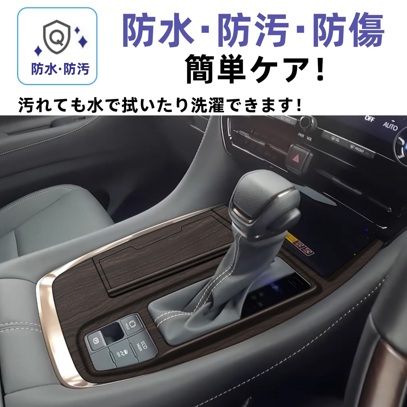 新品 Glealcco 新型 アルファード/ヴェルファイア40系 に適合 アクセサリー コンソールギアシフトパネル シフトパネルカバー 専用カスタム 内装パーツ (ストレート式シフトレバー装備車用&木目調ブラック) 新品 Glealcco 新型 アルファード/ヴェルファイア40系 に適合 アクセサリー コンソールギアシフトパネル シフトパネルカバー 専用カスタム 内装パーツ (ストレート式シフトレバー装備車用&木目調ブラック)
