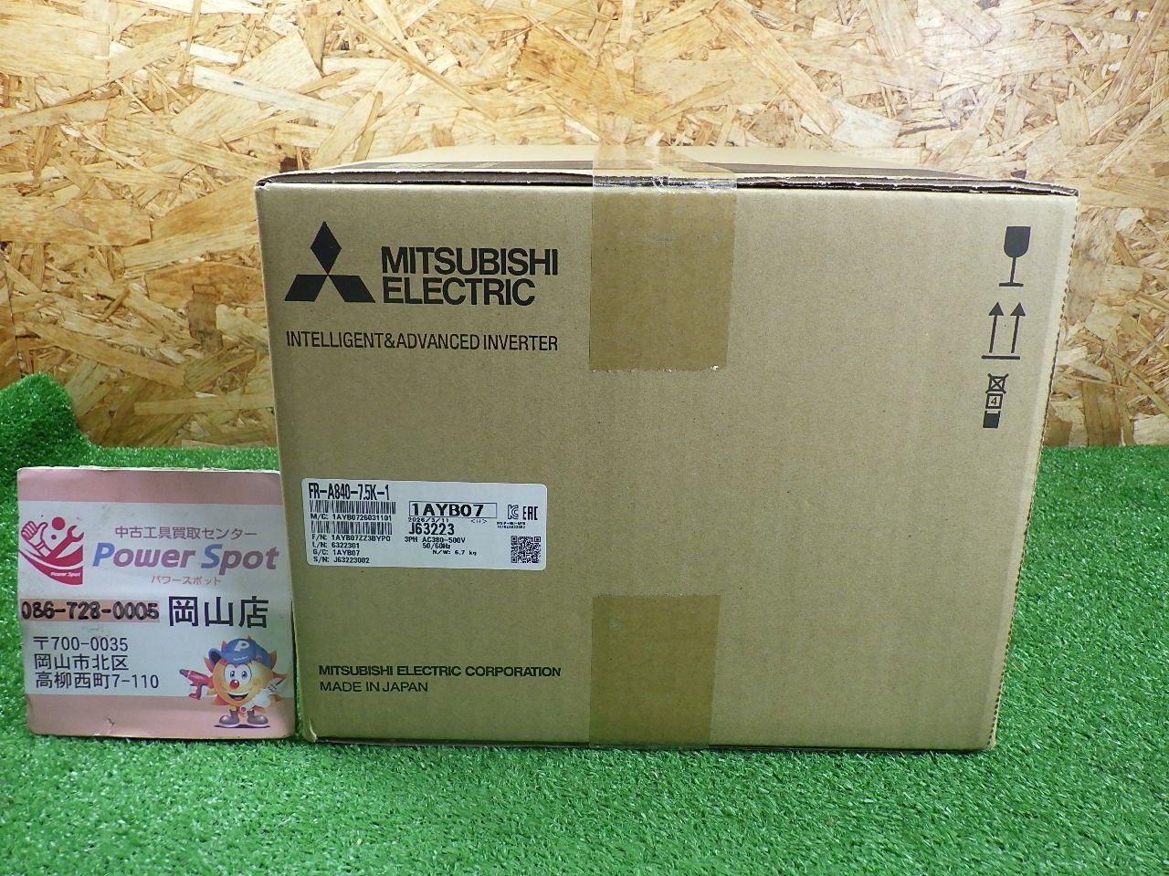 三菱電機 インバータ FR-A840-7.5K-1 A800シリーズ 三相400V モータ容量7.5kw 未開封 未使用品