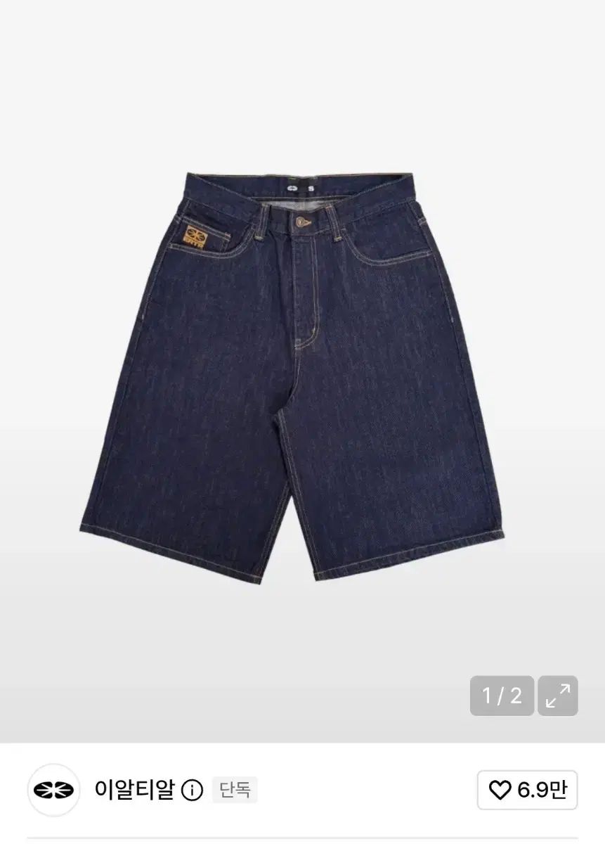 (新品) ertr Indigo デニム バミューダ パンツ