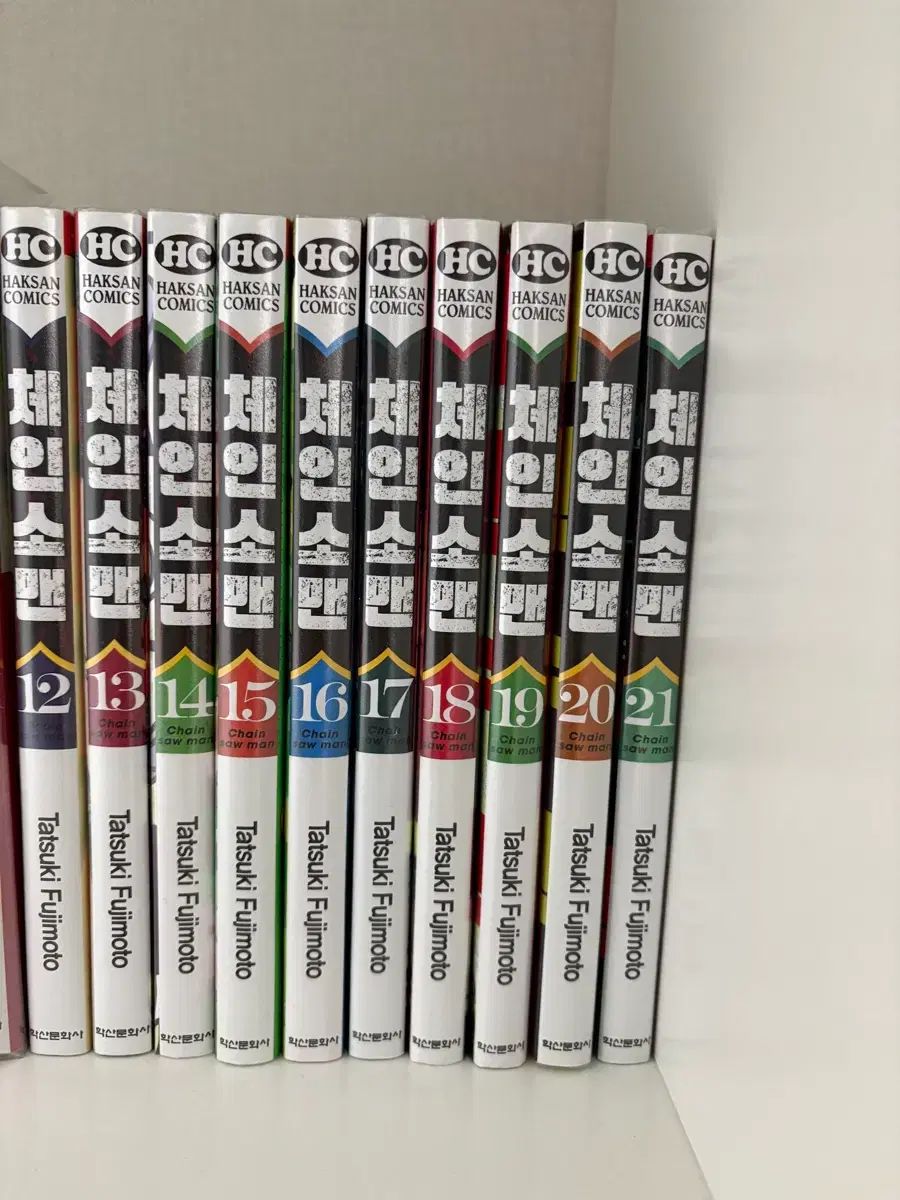 チェンソーマン 単行本 12 - 21 巻 2 部