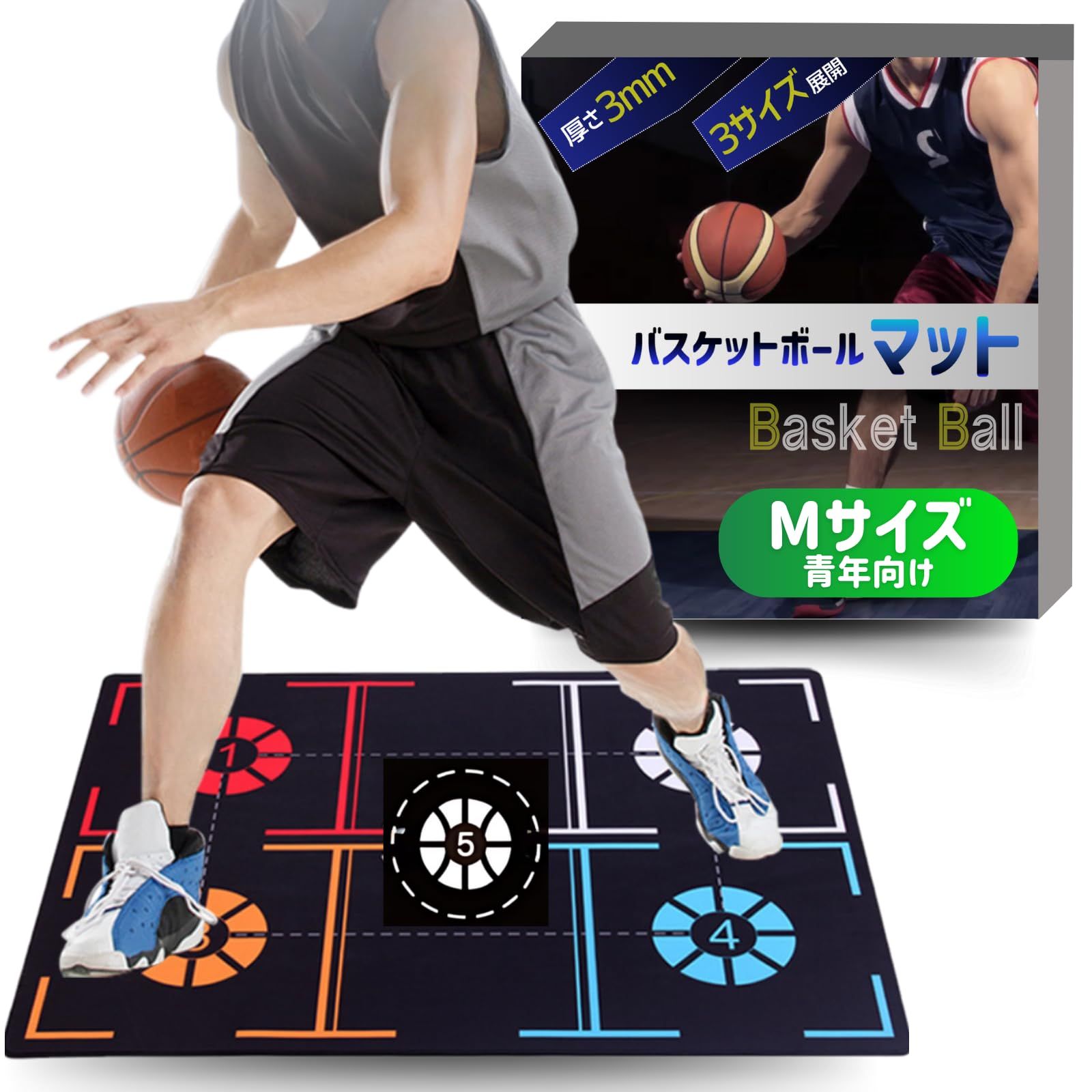 CocoPon バスケットボールマット 【子供から大人まで3サイズ展開】 トレーニング 練習 グッズ 滑り止め 自主練 静音 (Lサイズ) [Lサイズ]