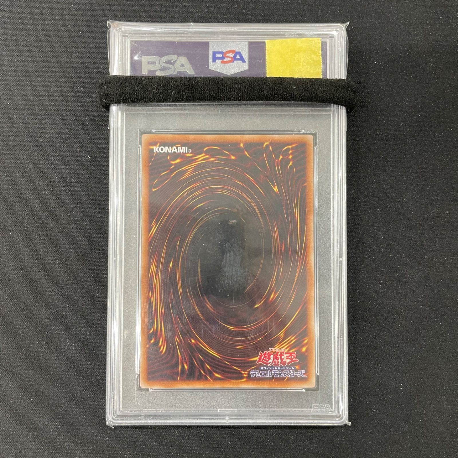 遊戯王 PSA10 オシリスの天空竜 プリズマティックシークレットレア