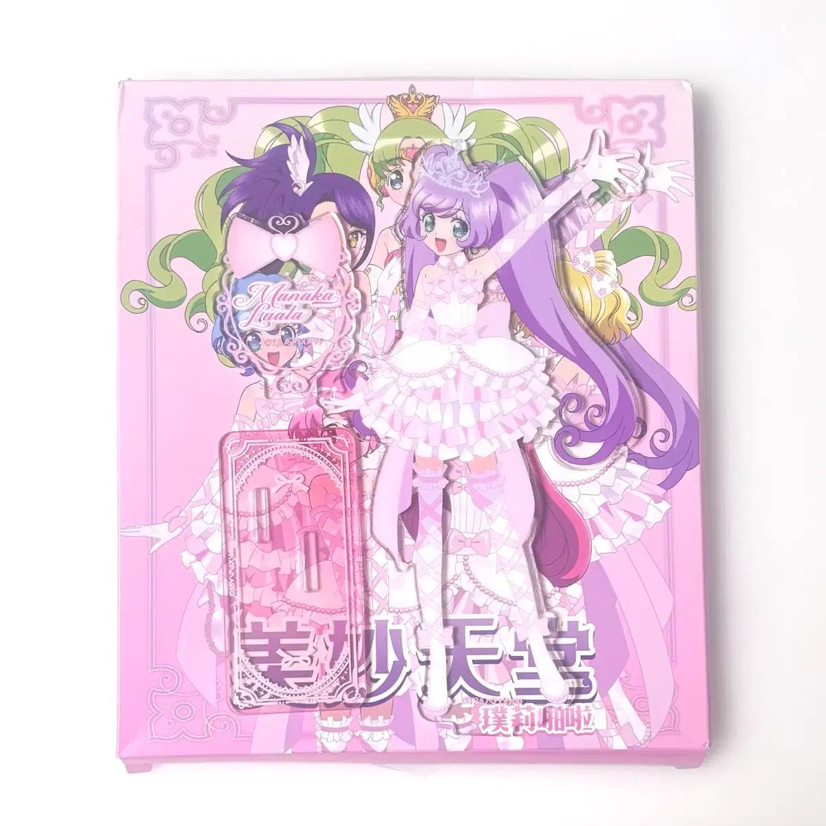 アイドルタイムプリパラ マナカ ララ パラダイス アクリルスタンド アクスタ