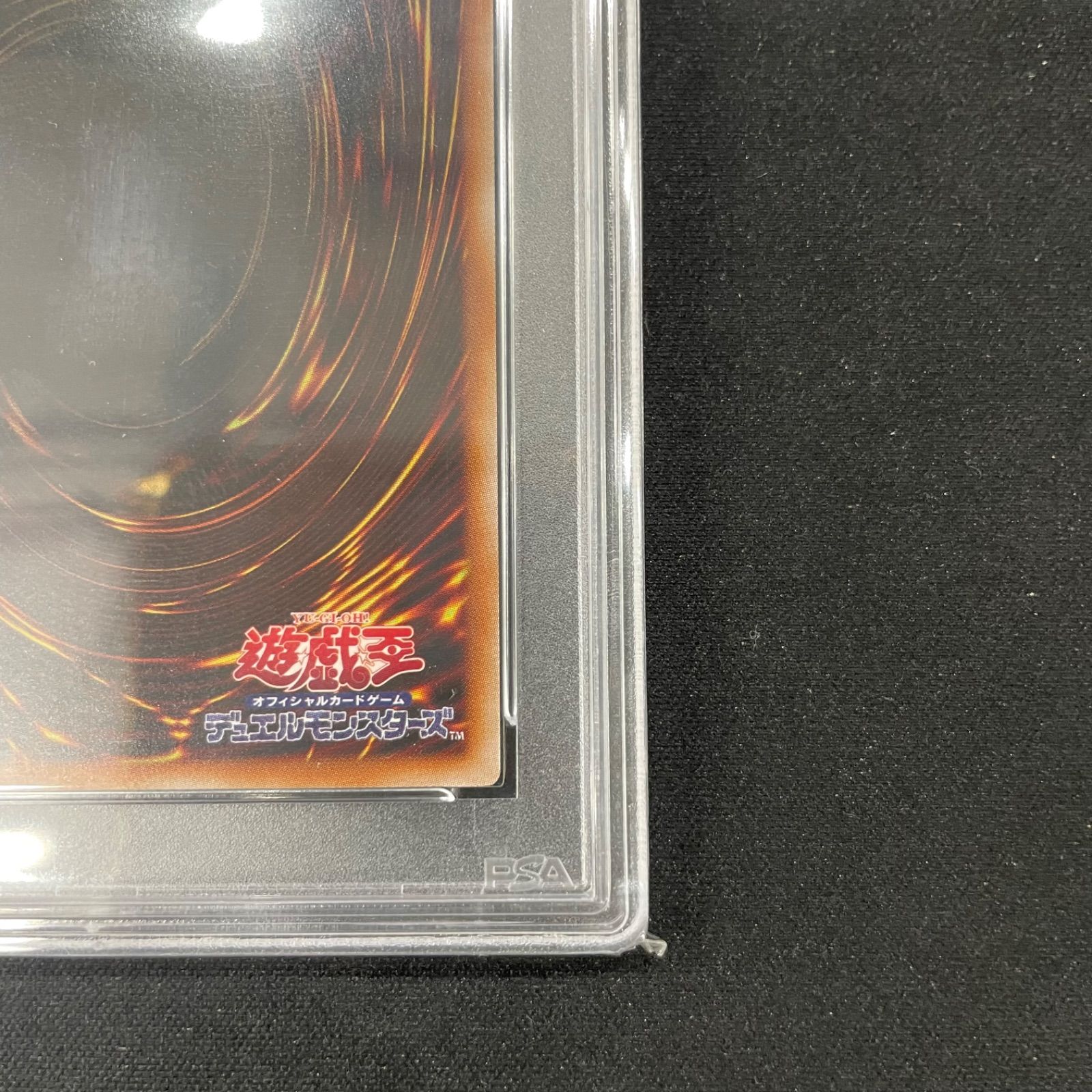 遊戯王 PSA10 オシリスの天空竜 プリズマティックシークレットレア
