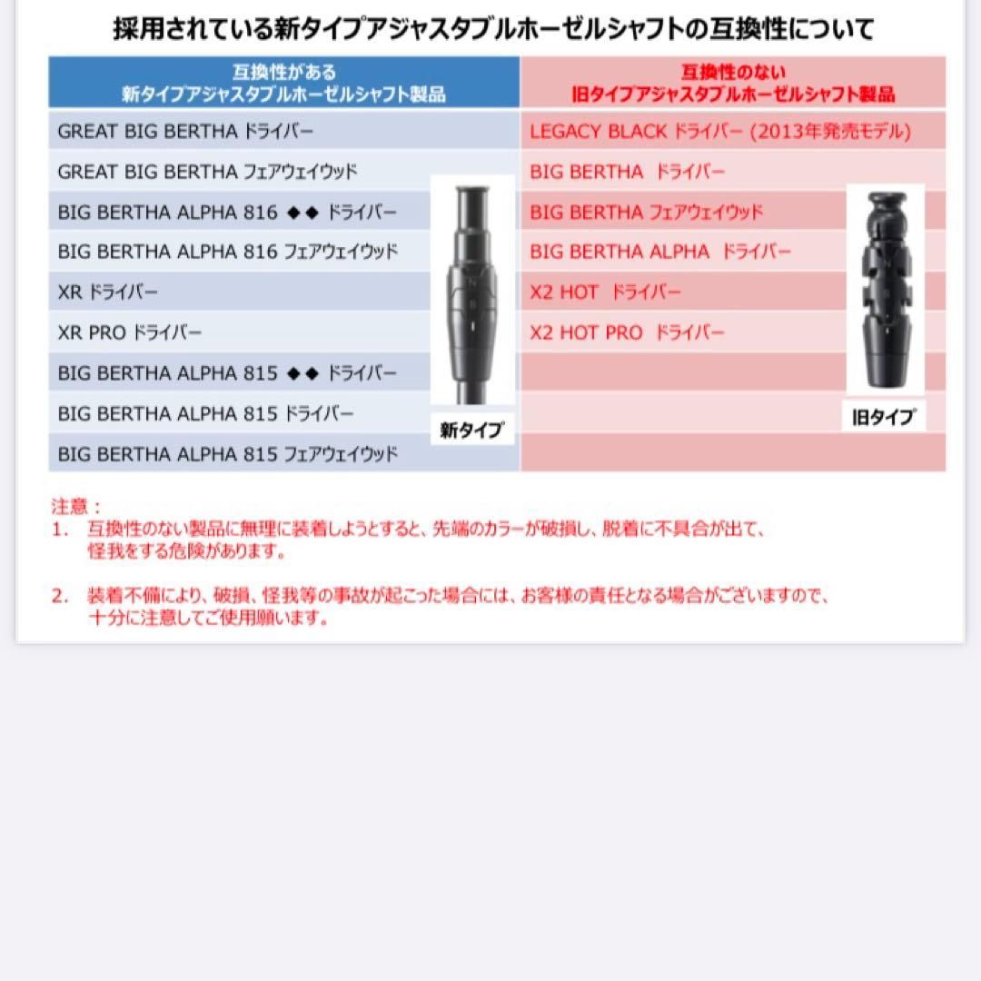 Tour AD MT-6 S ドライバー キャロウェイスリーブ付 X2 HOT - メルカリ