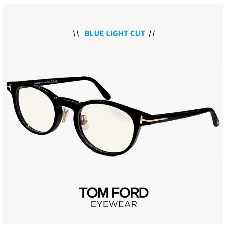 【新品】 トムフォード メガネ TF6112-D-B 001 度なし ブルーライトカット レンズ TOM FORD 伊達メガネ FT6112-D-B/V ft6112db tf6112db tomford 眼鏡 メンズ レディース ボストン 型 uvカット