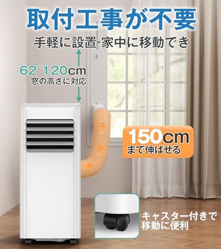 ☆新品☆COWSARスポットクーラー 2.0kW 6-8畳対応 ポータブルエアコン 自動/冷房/除湿/送風 1日20L除湿 2階段風量 風向き調整 60°左右ルーバー 24時間タイマー おやすみモード 省エネ 工事不要 ポータブルクーラー 移 9445555a