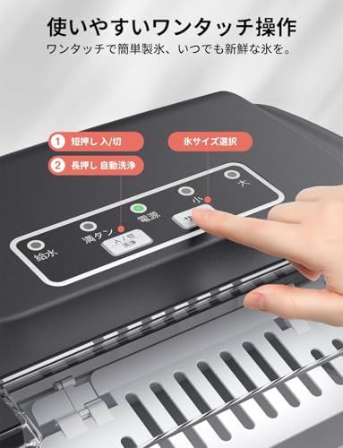 ☆新品☆CROWNFUL 製氷機 家庭用 【高速製氷 自動洗浄機能 】 ハンドル付き氷バスケット 取り扱い簡単 2種類氷サイズ 大容量水タンク 透明窓 小型 氷つくり機 静音 自動停止 水不足提示 ポータブル アイスメーカー コンパクト 製氷 8542befe