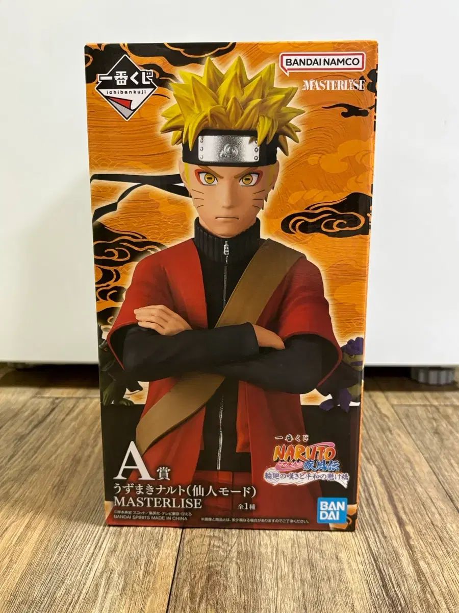 (未開封) NARUTO -ナルト- 先人モド a상
