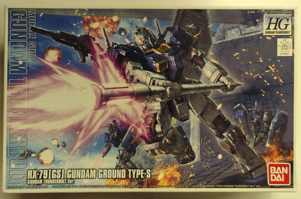 バンダイ HG 1/144 機動戦士ガンダム サンダーボルト 陸戦型ガンダムS型 (GUNDAM THUNDERBOLT Ver.) 7,647円