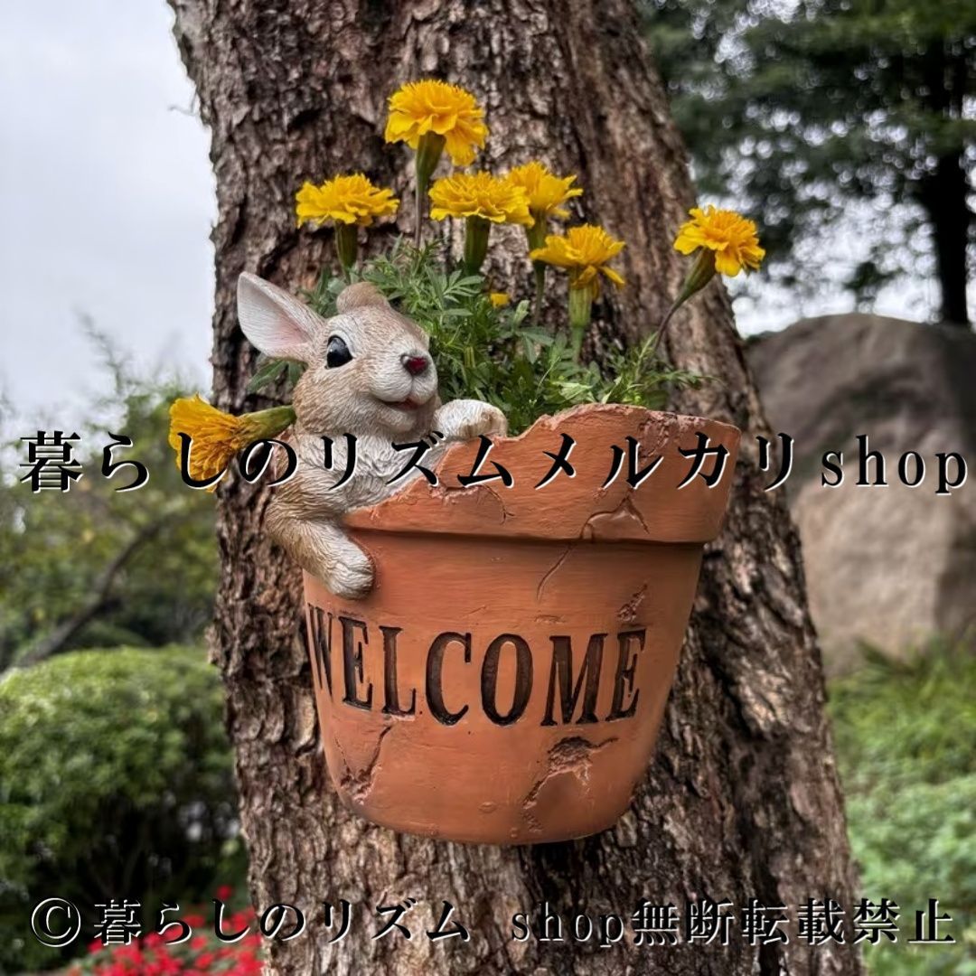 プランター 植木鉢 ウサギモチーフ 樹脂製 吊り下げ ガーデン 