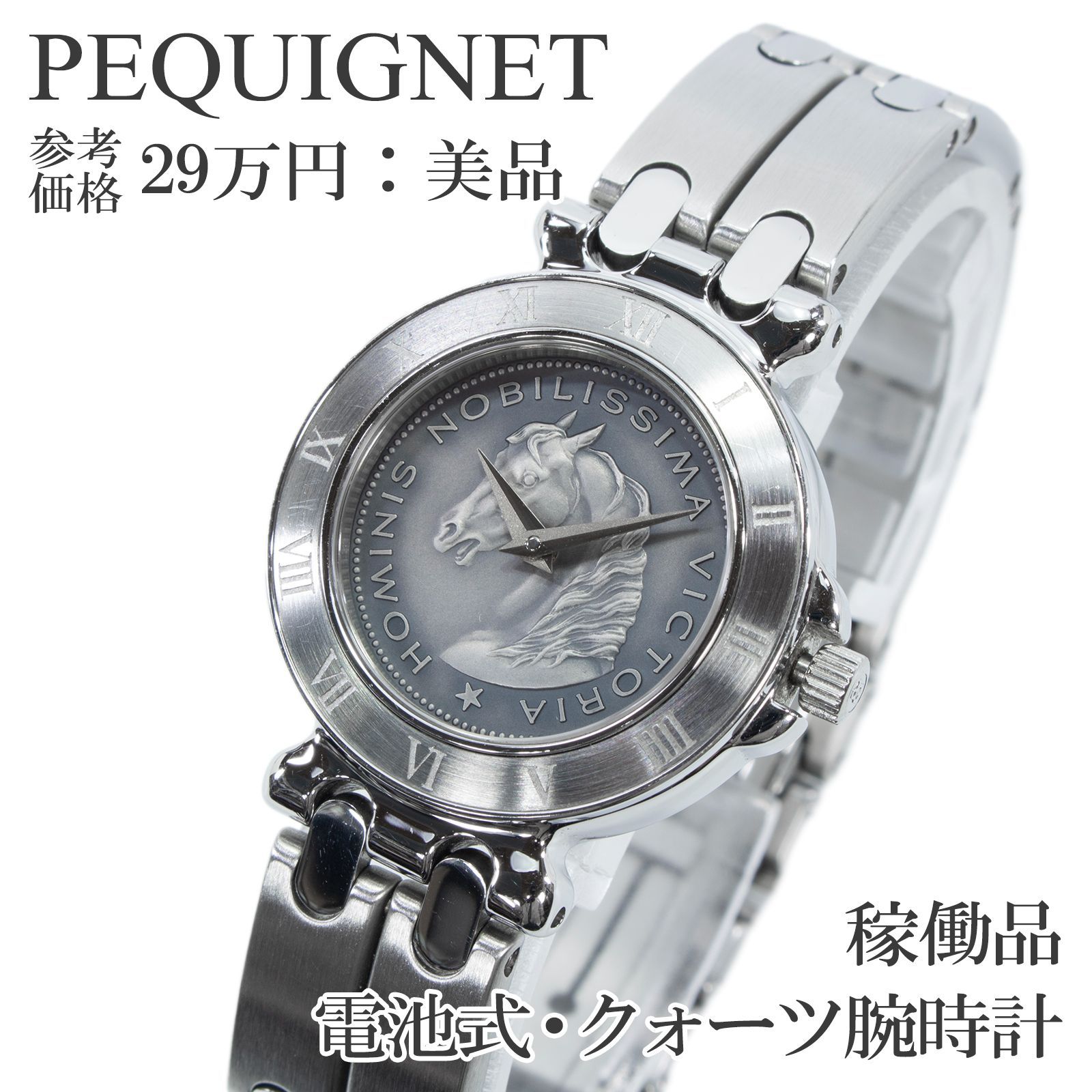 レディース ペキネ腕時計 モーリア 美品 11Pダイヤモンド レディース