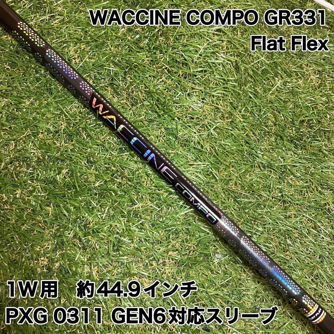 軽量 WACCINE COMPO GR331 ドライバー PXG ワクチンコンポ - メルカリ