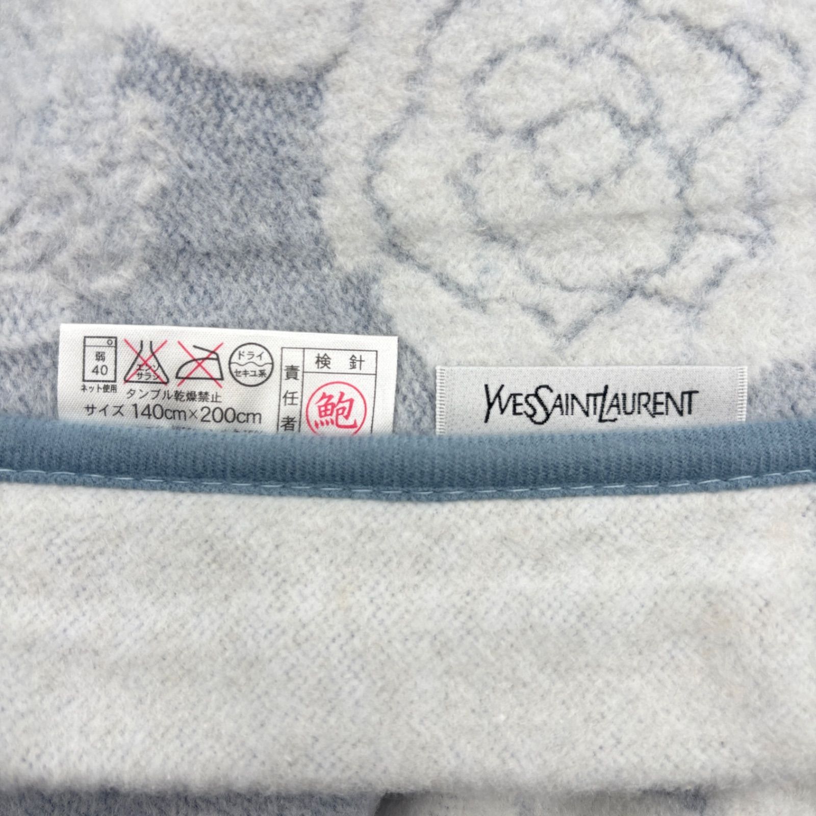 未使用品】YVESSAINTLAURENT / YSL シルク混綿毛布 140×200cm イブサン