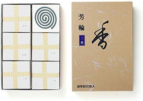 ShoyeidoのIncense Horin Nijo 渦巻き型 徳用６０枚入