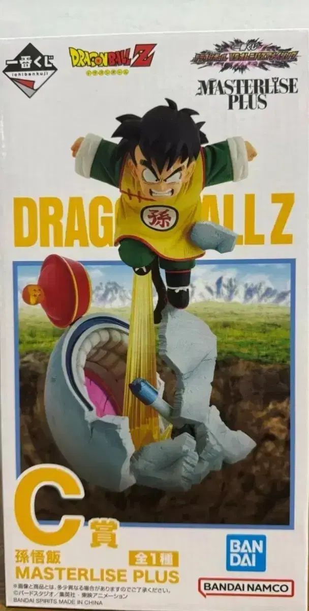 ドラゴンボール一番くじ 孫悟飯 c賞