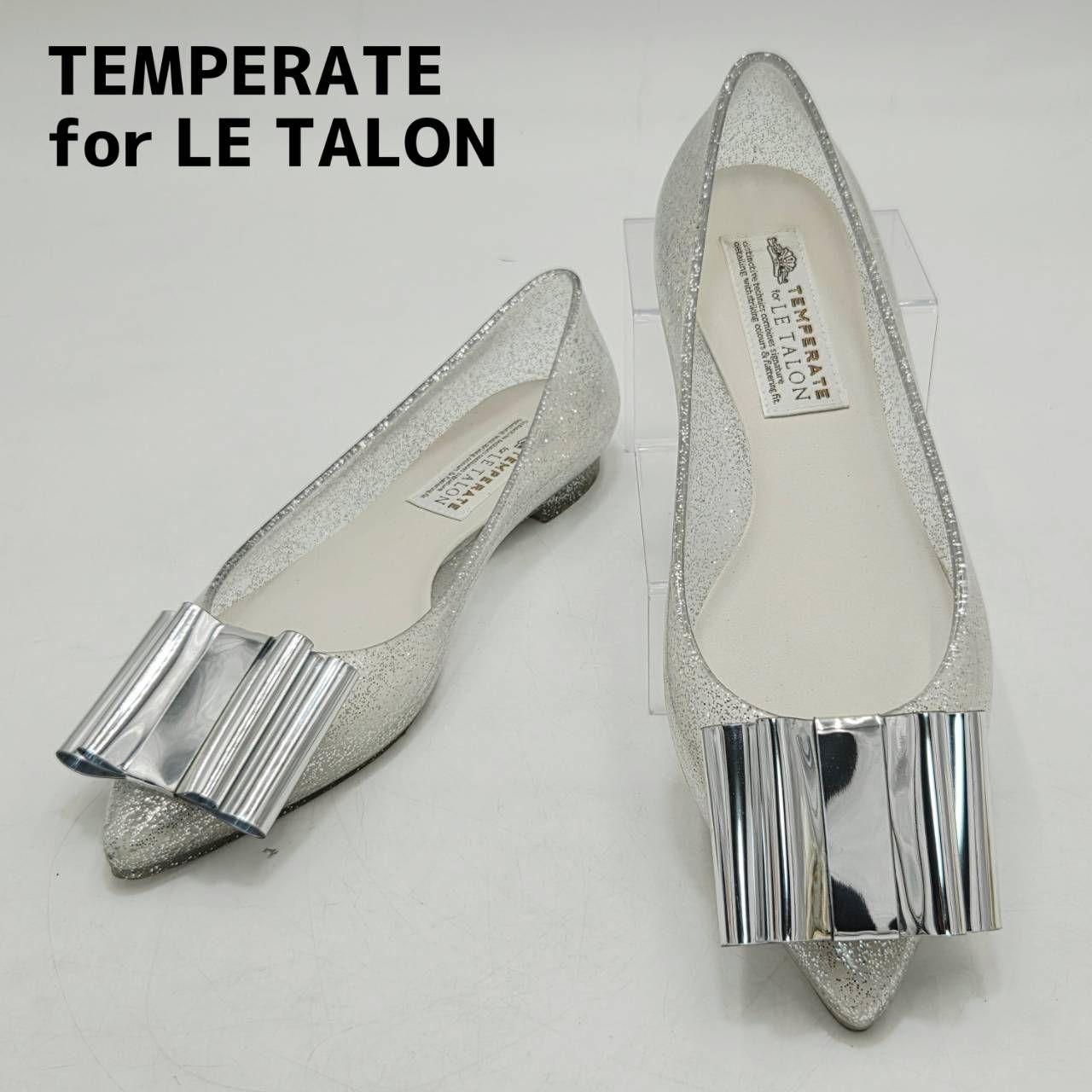 限定別注モデル　TEMPERATE for LE TALON　テンパレイト フォー ルタロン　MTO-SIMA　フラットシューズ　レインシューズ　メタリックリボン　PVC　晴雨兼用　ポインテッドトゥ　37　シルバー/銀