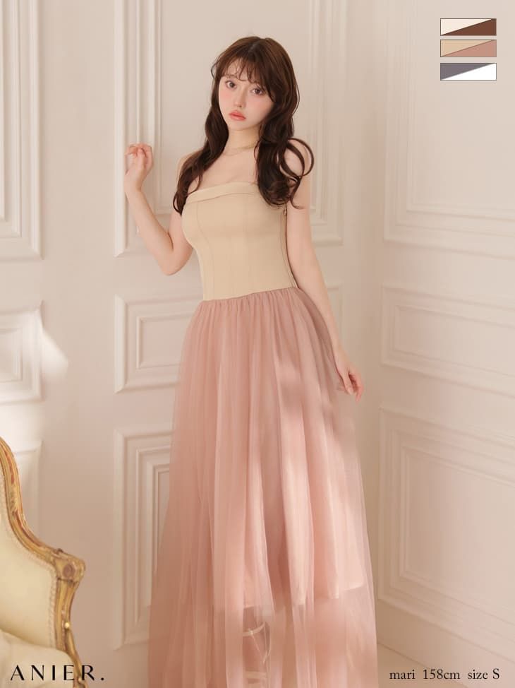 ベージュxピンク[OF08] [ANIER4071-IVxBR-2604]XSサイズあり【ANIER./アニエル】【ROBE de FLEURS/ローブドフルール】chic corset couture long dress/ バイカラー/ チュール/ 2