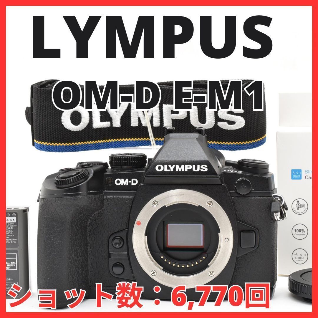 E13[7810]21★新品級★ オリンパス OLYMPUS OM-D E-M1 ボディ 【ショット数 6，770回】