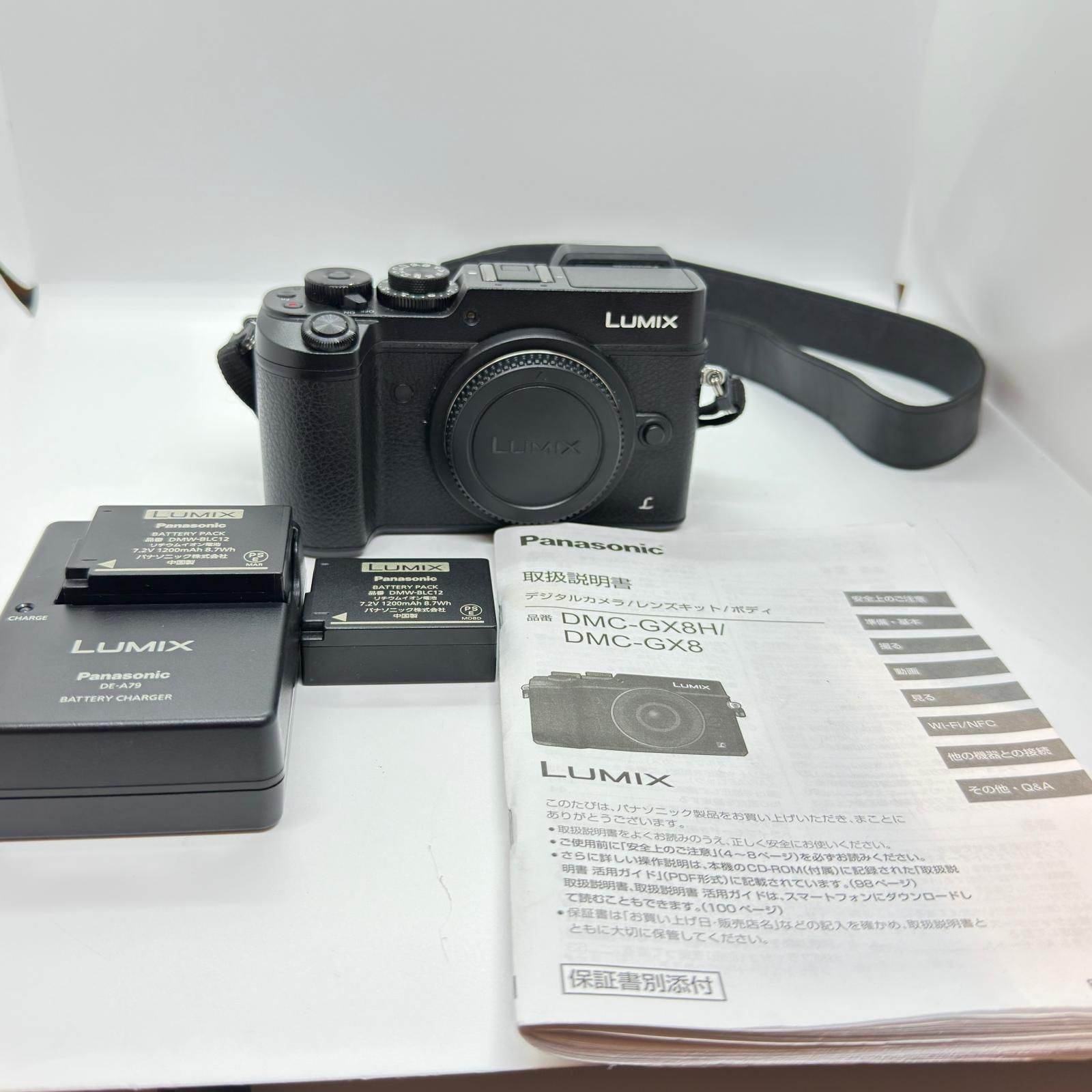 LUMIX Panasonic 全額返金保証最速発送Panasonic DMC デジタル一眼 DMC