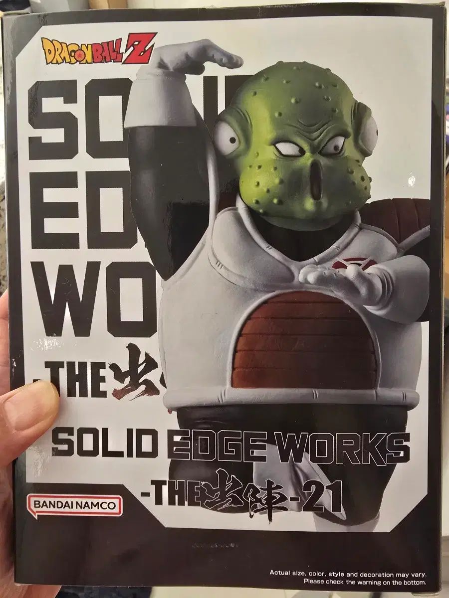 未開封 ドラゴンボールZ SOLID EDGE WORKS vol 21 ゴン