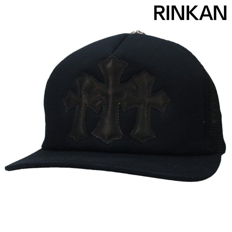 クロムハーツ TRUCKER CAP/トラッカーキャップ 3セメタリーレザー